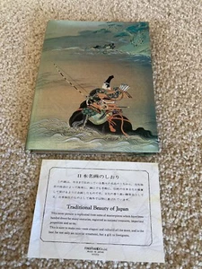 Vintage Japanese address book - Picture 1 of 5