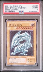 PSA 8 NM 2001 Blue Eyes White Dragon SM-51 Ultimate Rare YuGiOh Card Japanese - Picture 1 of 3