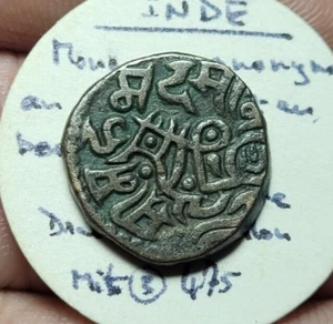 #07-080 ~ Inde - Drachme Rajput - 1 Jital Sultanat de Delhi - 3,41g - Picture 1 of 3