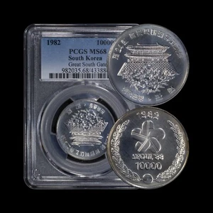 KOREA. 1982, 10000 Won, Silver - PCGS MS68 - Olympics, Namdaemun 남대문, ROK - Picture 1 of 5