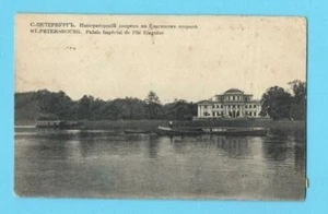 RUSSIA RUSSLAND ST. PETERSBURG VINTAGE POSTCARD 2996 - Picture 1 of 2
