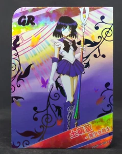 Heavenly Girl Card GR Sailor Saturn TJSN-S 027/117 Moon Holo Foil - Picture 1 of 5