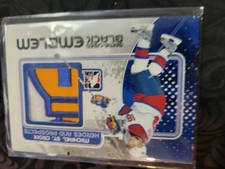 2011-12 ITG Michael St. Croix Heroes Prospects Emblem Black