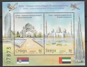 Serbia 2021 Architecture joint issue UAE MNH sheet - Picture 1 of 1