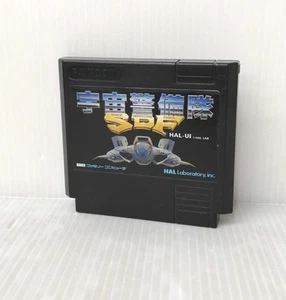 HAL Laboratory HAL-UI Space Guard SDF from Japan - Picture 1 of 5