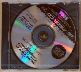Mega CD Sonic Hedgehog DISC Japan 2g