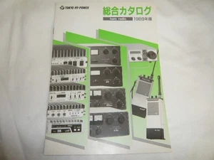 TOKYO HY-POWER General Catalog, 1989: HL-66V, HT-106, HC-100, HL-180V, HL-725D, - Picture 1 of 5