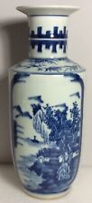 Chinese Blue & White Landscape Rouleau Vase Double Ring Kangxi Mark Date Unknow