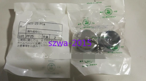 1pcs New seven-star scientific protection cover NCS-25-PCA - Image 1 of 1