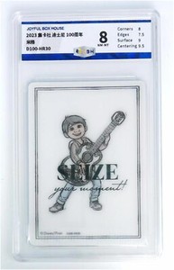 CardFun Disney 100 Years 3d motion card-Coco Miguel Rivera (HR30) 8 NM-MT