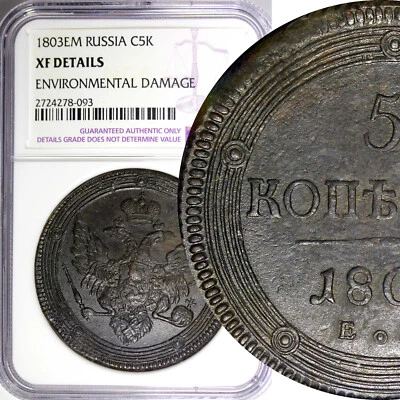 Russia Alexander I 1803 EM 5 Kopeks NGC XF DETAILS VERY RARE Bit-288 (R3) (093) - Image 1 of 4