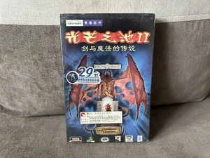 Pool Of Radiance: Ruins Of Myth Drannor - Chinese Big DVD Box Edition PC NEW - Picture 1 of 6