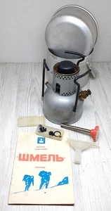 Collector's item USSR Camping Stove SHMEL clone PHOEBUS 625 - Picture 1 of 15