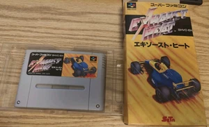 Auspuffheizung Super Famicom Nintendo 0577 sf - Bild 1 von 1