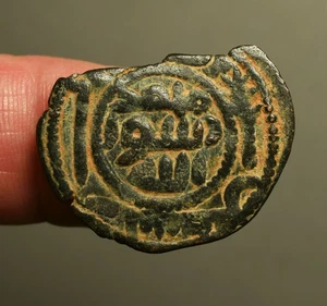 IS28-149 UMAYYAD, Anónimo.   AE fals, Jerusalén como nueva.  circa 700AD - Imagen 1 de 2