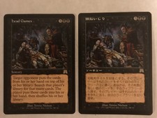 2x Head Games (1- Foreign), Onslaught NM Magic the Gathering MTG