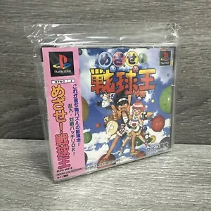 NEW MINT! Mezase! Senkyuuou Ikusa Tama O NTSC-J JAPAN RELEASE PlayStation 1 PS1 - Picture 1 of 10