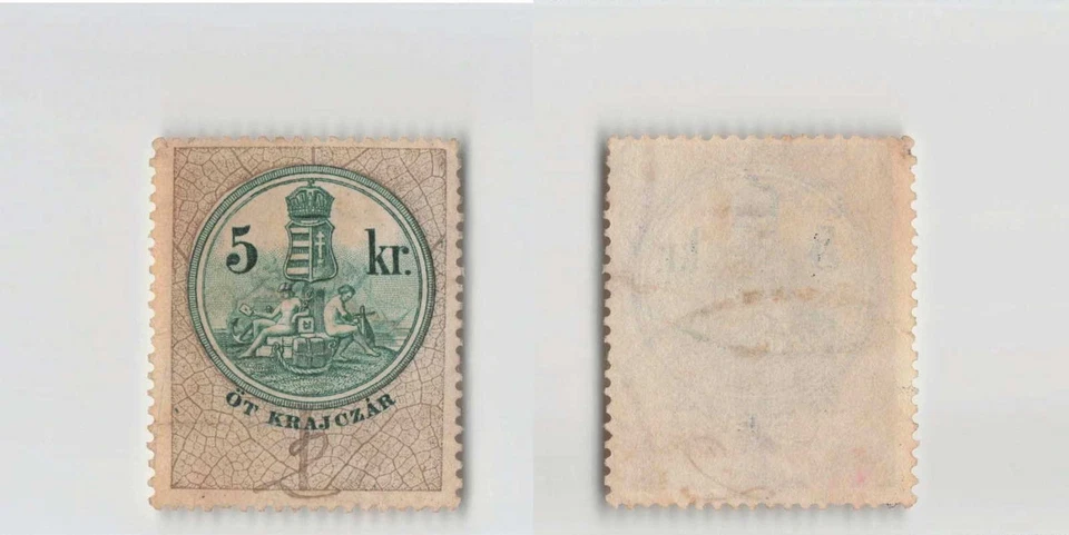 *Hungary Revenue Stamp, 5 Korona 1880 , Fiscal Cinderella Tax [S6162]7e3 - Image 1 of 1