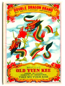 Dragon Firecracker Label on Fridge MAGNET 1YR Warranty! - Picture 1 of 4