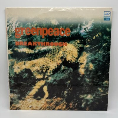 Greenpeace - Breakthrough - 1989 Russian 2LP U2 Sting INXS Talking Heads W/ Book - Image 1 of 4