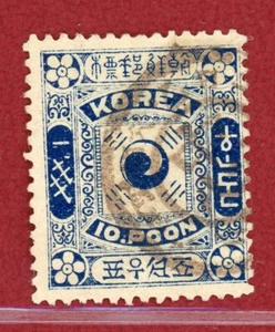 Korea #7, Taegeuk 10p, 2nd Print, Double Circle Cancel, Chungju(忠)州 - Picture 1 of 1