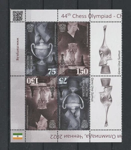 Kirghizistan 2023 - 44e Olympiade d'échecs Bloc de 4 tête-bêche - Neufs** / MNH - Photo 1/1