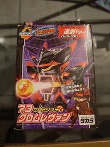Takara Tomy Zero 2 B-Daman No.73 Model Kit Chrome Levan - Photo 1/5