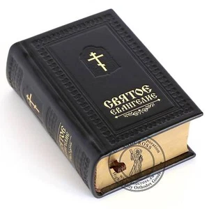 Libro Ortodoxo El Santo Evangelio Lengua Rusa. Hecho en monasterio por monjas. Nuevo - Imagen 1 de 7