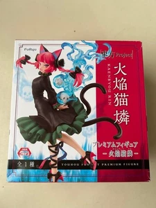 Touhou Project Kaenbyou Rin Premium Figur FuRyu - Bild 1 von 4