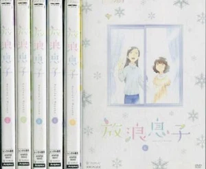Wandering Son Hourou Musuko DVD Vol.1-6 Set Japan Ver. used - Foto 1 di 2