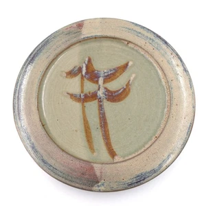 Vintage Studio Art Pottery Abstract Glazed Plate 8.5" Artist Signed Goodman - Picture 1 of 6