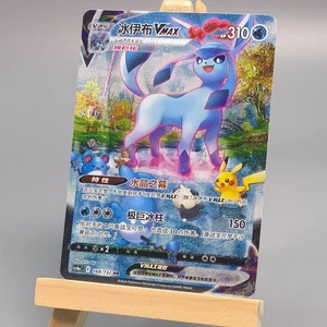 Pokemon Juego de Cartas Coleccionables Chino Glaceon VMAX HR - Escarlata y Violeta, CS4aC-168 HOLO CASI NUEVO - Imagen 1 de 2