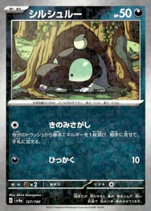 Shroodle -  (Mirror Holofoil) None SV4a: Shiny Treasure ex 127/190 Japanese Poké - Picture 1 of 2