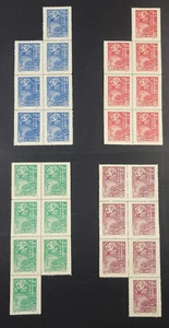 China Stamps PRC Scott 1 - 4 Mint NGAI Lantern & Gate Full Oval - NOT REPRINTS - Picture 1 of 9