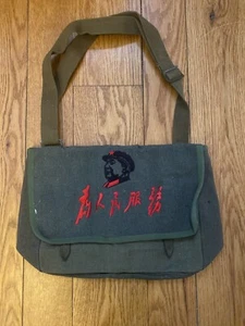 Chinese Post Bag / Messenger Bag Mao NOS - Picture 1 of 6