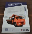 Hangil Kamaz Hgc 1235 Crane Manipulator Truck Russian Brochure Prospekt