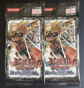 2 Sealed Booster Packs Konami 2008 D.Gray Man Trading Card Game Volume 07 - Picture 1 of 2