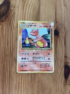 Japanese Charmeleon No.005 Expansion Pack Base Set Pokemon Card 1996 Old Back HP - Bild 1 von 2
