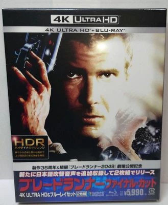 Blade Runner Final Cut Limited Edition 4K ULTRA HD & Blu-ray Japan English - Image 1 of 3