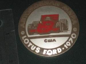 LOTUS-FORD racing car 2" PIN BADGE medallion European? FREE POST AUSTRALIA - Picture 1 of 4