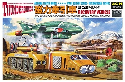 Aoshima Bunka Kyozai Thunderbird No.13 electric driving force tractor 1/72 scal - Image 1 of 4