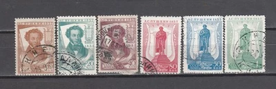 Russia 1937 Ann of Pushkin's Death Mi 549-554 Used - Image 1 of 2