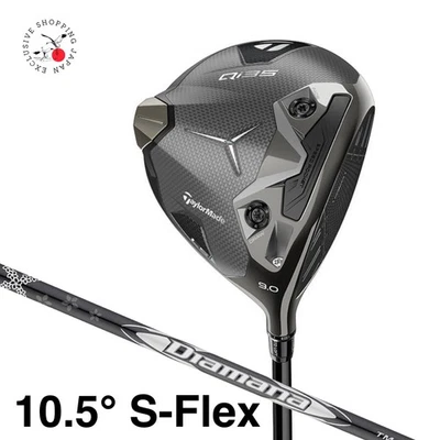 TaylorMade Golf Qi35 LS Driver 10.5° S-Flex Diamana SILVER TM55 Graphite Shaft - Image 1 of 4