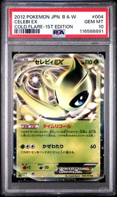 PSA 10 Celebi EX 004/059 1st Edition Cold Flare Pokemon Japanese - Image 1 of 2
