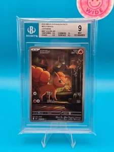 BGS 9 - 2025 Pokemon MEGA Expansión Pack Mega Brave Japonés, Vulpix AR - Imagen 1 de 2