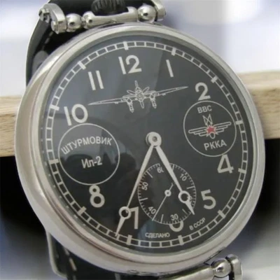 Vintage Watch Mechanical Wrist Molniya Pilot Men's USSR Molnja Aviation Russian. - Image 1 of 4