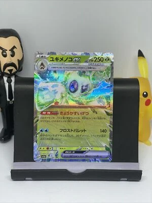Froslass ex sv3a 001/062 RR Raging Surf Pokemon TCG Japanese - Image 1 of 2