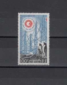 TIMBRE STAMP  1  TAAF FSAT Y&T#7 PA ANNEE SOLEIL CALME NEUF**/MNH-MINT 1963 ~R08 - Picture 1 of 2