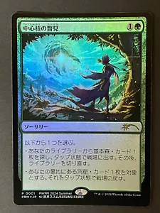 Foil Glimpse the Core PWFM 2024 Summer Promo 0001 Japanese MTG - Picture 1 of 2