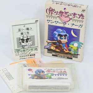 SANSALA NAGA Famicom Nintendo 3043 fc - Picture 1 of 11
